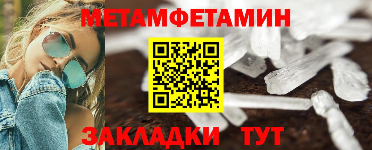 Петрозаводск  Amphetamine  Вход с VPN  АМФЕТАМИН Premium 