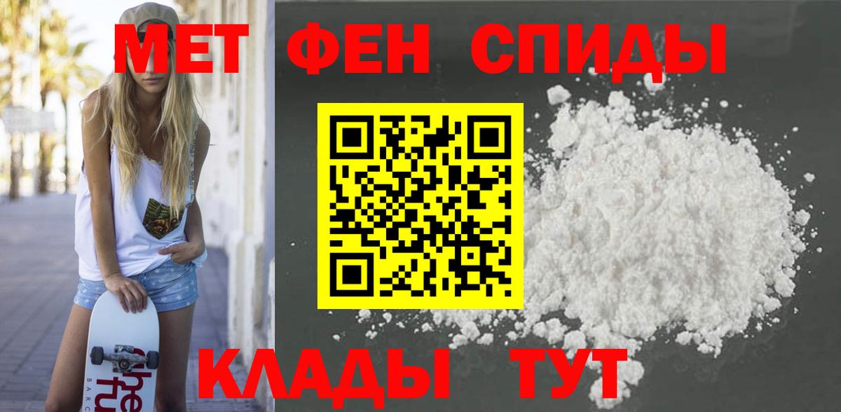 АМФЕТАМИН 98% Петрозаводск