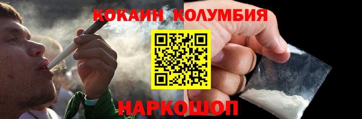 COCAIN Боливия  Вход с VPN  COCAIN FishScale  Петрозаводск 