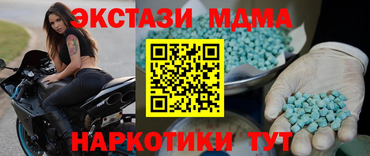 ЭКСТАЗИ  ЭКСТАЗИ Punisher  Петрозаводск  хочу   Экстази MDMA  Вход с VPN 