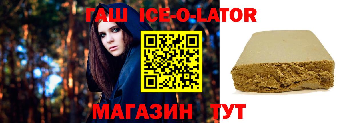 ГАШИШ VHQ Петрозаводск