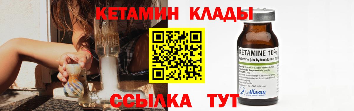ГАШИШ  Петрозаводск  МЕФ кристаллы  Гашиш  Героин  Вход с VPN  КОКАИН  МАРИХУАНА 