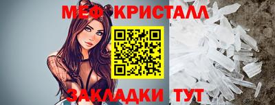 мескалин Рыбинск