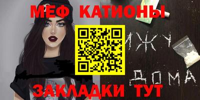 каннабис Рузаевка