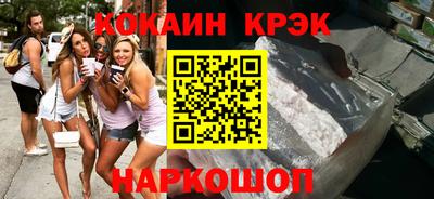 мескалин Рыбинск
