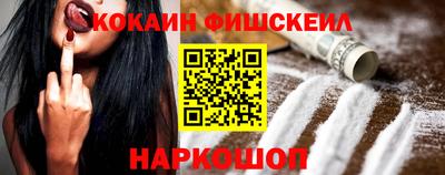 мескалин Рыбинск