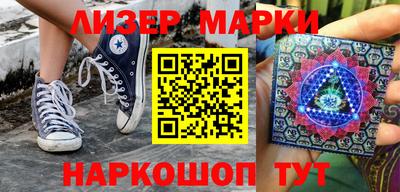 мескалин Рыбинск