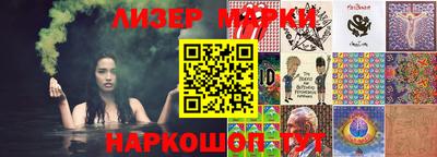 мескалин Рыбинск