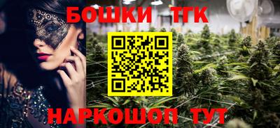 мескалин Рыбинск