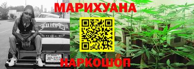 мескалин Рыбинск