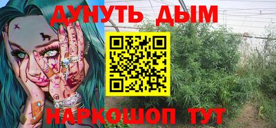 бутират Пыть-Ях
