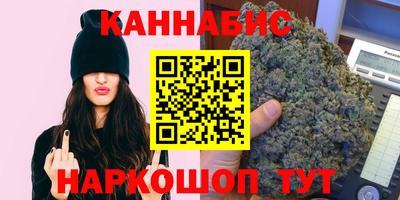 мескалин Рыбинск