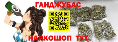 каннабис Рузаевка