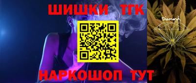 каннабис Рузаевка