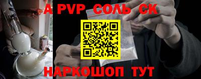 каннабис Рузаевка