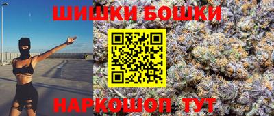 каннабис Рузаевка