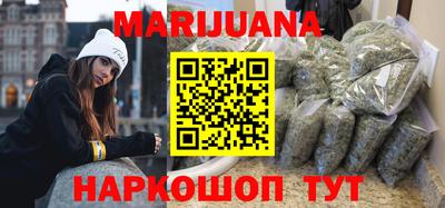 мескалин Рыбинск