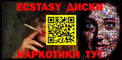 винт Рязань