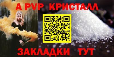 каннабис Рузаевка