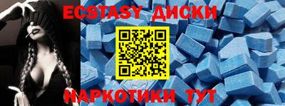 мескалин Рыбинск