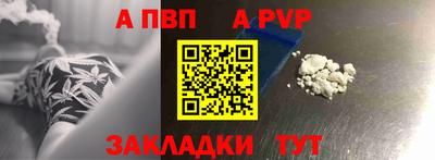 мескалин Рыбинск
