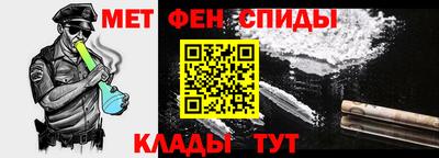 мескалин Рыбинск