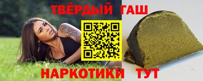 мескалин Рыбинск