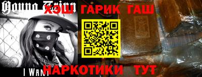 каннабис Рузаевка