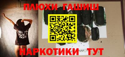 каннабис Рузаевка
