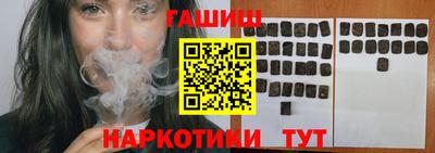 мескалин Рыбинск