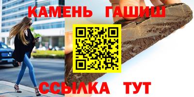 каннабис Рузаевка