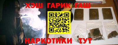 каннабис Рузаевка