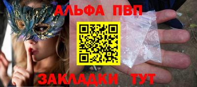 винт Рязань