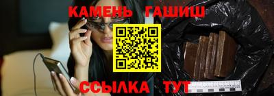 каннабис Рузаевка
