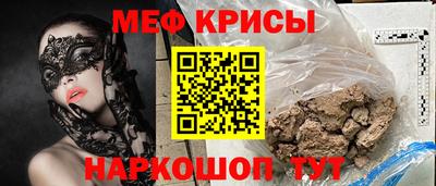 каннабис Рузаевка