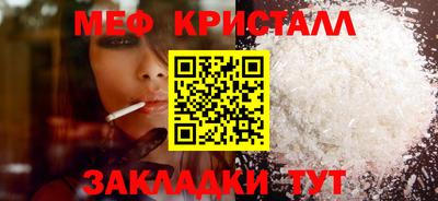 мескалин Рыбинск