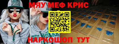 каннабис Рузаевка