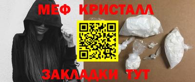 мескалин Рыбинск