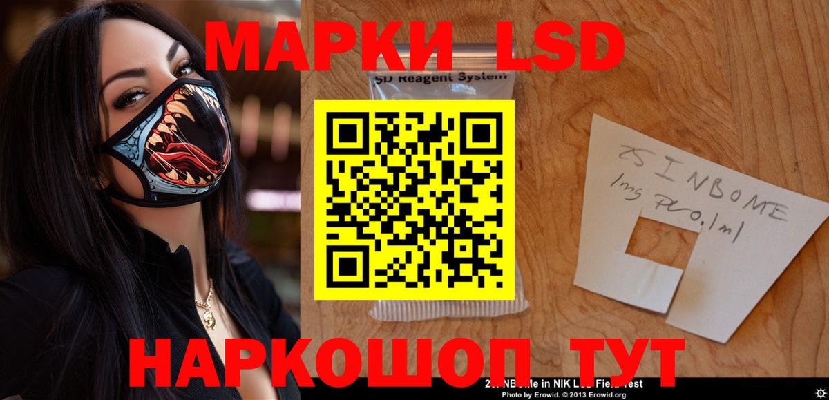 LSD-25 экстази ecstasy  Лсд 25 экстази ecstasy  Вход с VPN  Петрозаводск 