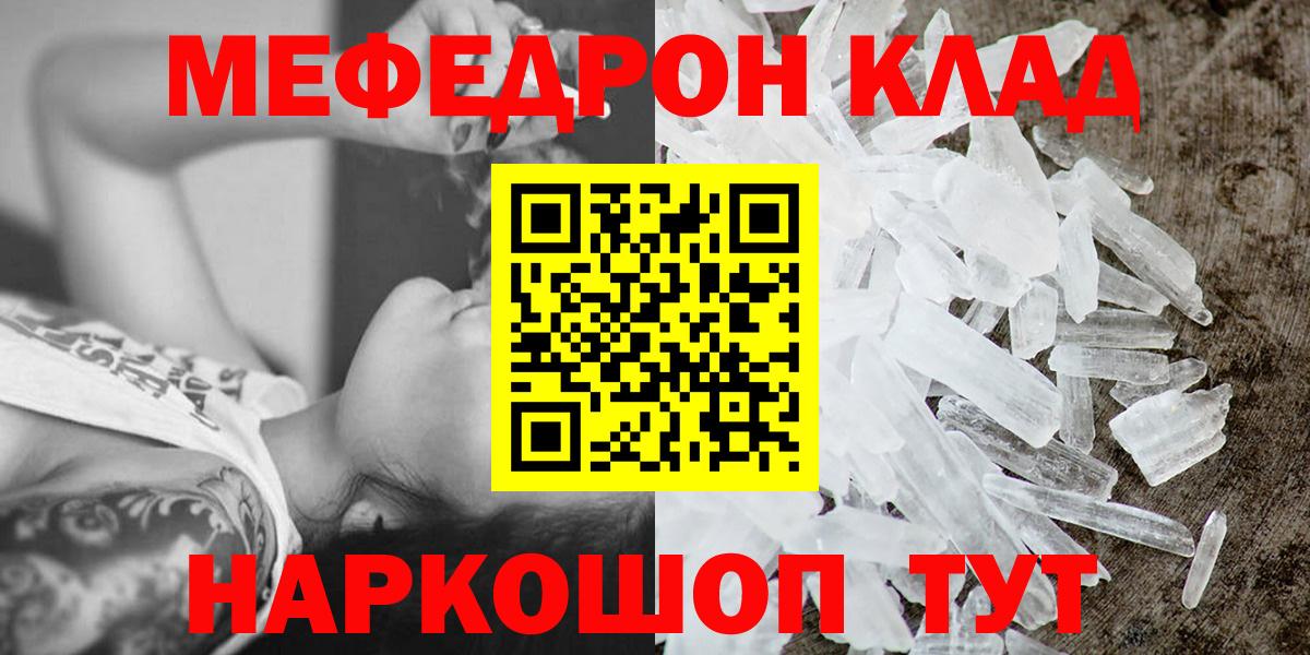 МЕФ  Петрозаводск