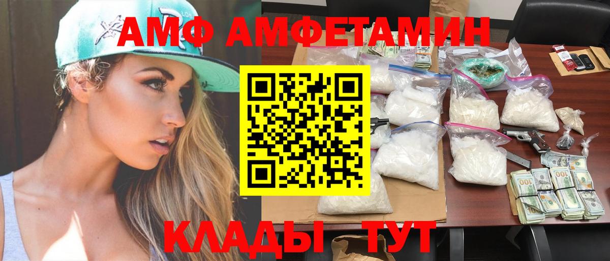 Первитин винт Петрозаводск