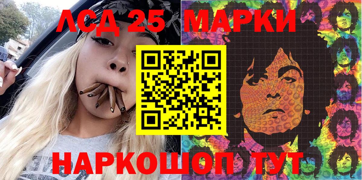 Марки N-bome 1,5мг  Вход с VPN  Петрозаводск 